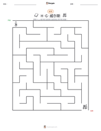H·G·威尔斯 可打印工作表预览