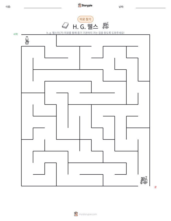 미로