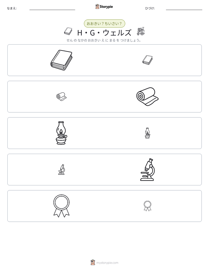 ソーティング