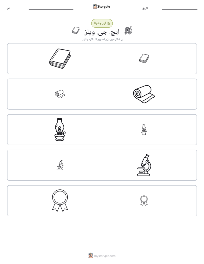 ترتیب دینا