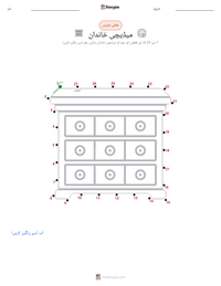 میڈیچی خاندان پرنٹ کرنے کے قابل ورکشیٹ کا پیش نظارہ