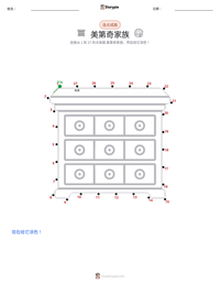 美第奇家族 可打印工作表预览