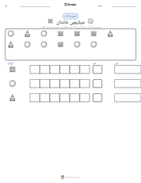 میڈیچی خاندان پرنٹ کرنے کے قابل ورکشیٹ کا پیش نظارہ