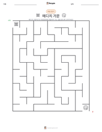 메디치 가문 인쇄 가능한 워크시트 미리보기