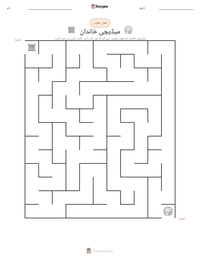 میڈیچی خاندان پرنٹ کرنے کے قابل ورکشیٹ کا پیش نظارہ