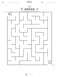 美第奇家族 可打印工作表预览
