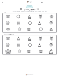 میڈیچی خاندان پرنٹ کرنے کے قابل ورکشیٹ کا پیش نظارہ