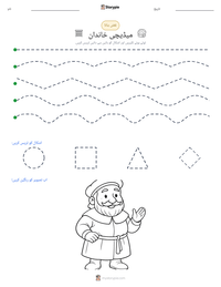میڈیچی خاندان پرنٹ کرنے کے قابل ورکشیٹ کا پیش نظارہ