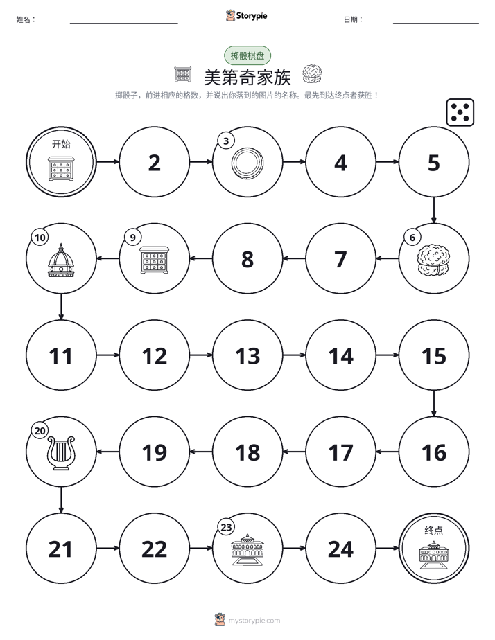 滚动与移动游戏