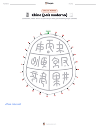 Vista previa de la hoja de trabajo imprimible de China (país moderno)