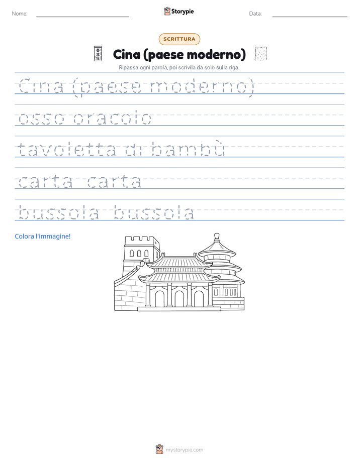 Pratica di Scrittura