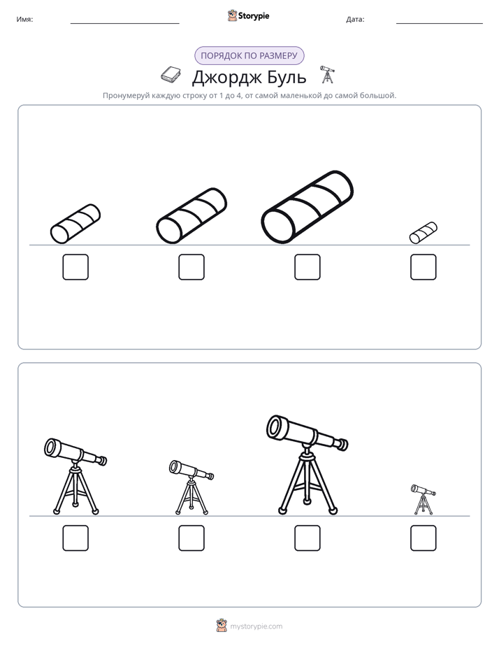Размеры в порядке
