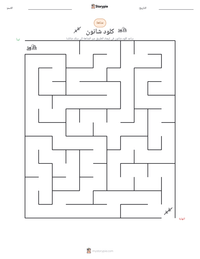 معاينة ورقة العمل القابلة للطباعة كلود شانون