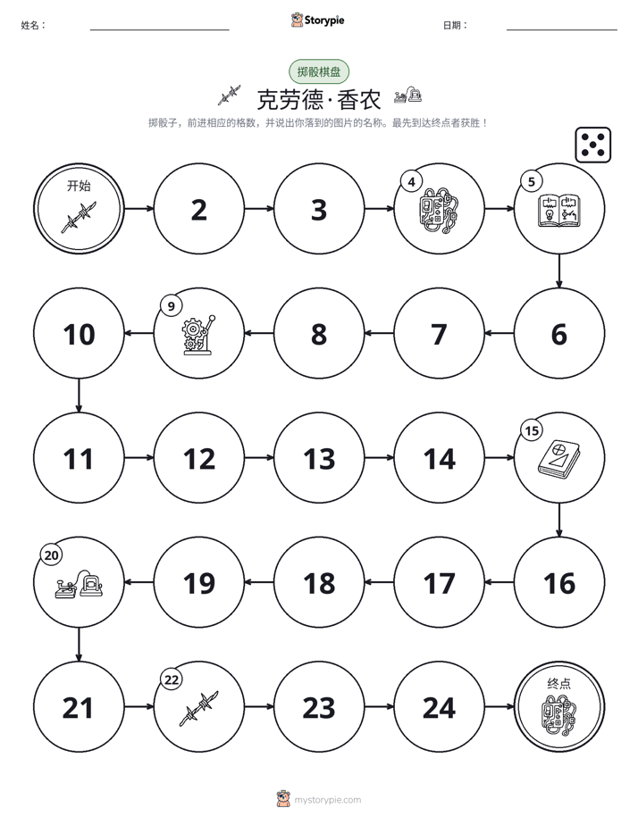 滚动与移动游戏