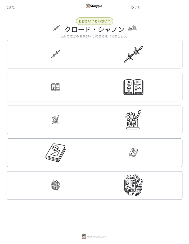 ソーティング