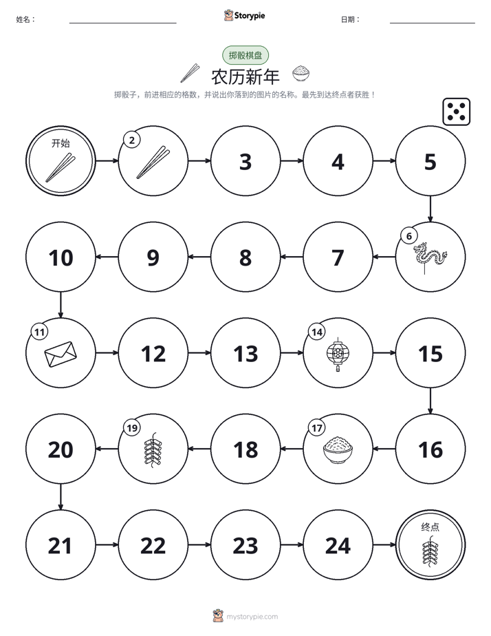 滚动与移动游戏