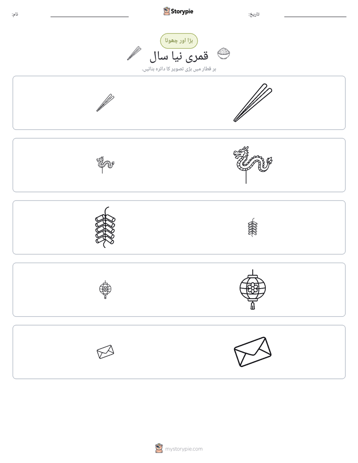 ترتیب دینا