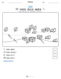 玛丽亚·西比拉·梅里安 可打印工作表预览