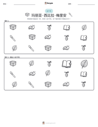玛丽亚·西比拉·梅里安 可打印工作表预览