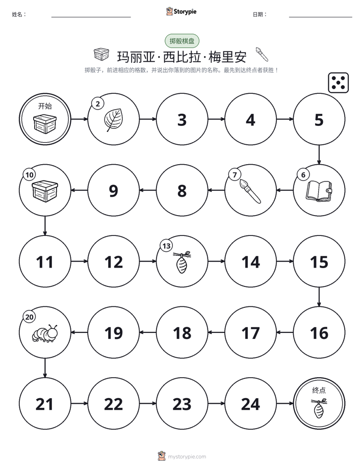 滚动与移动游戏