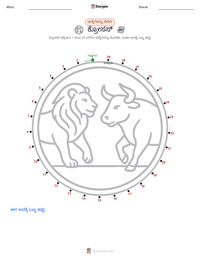 ಕ್ರೋಸಸ್ ಮುದ್ರಣೀಯ ಕಾರ್ಯಪತ್ರದ ಪೂರ್ವದೃಶ್ಯ