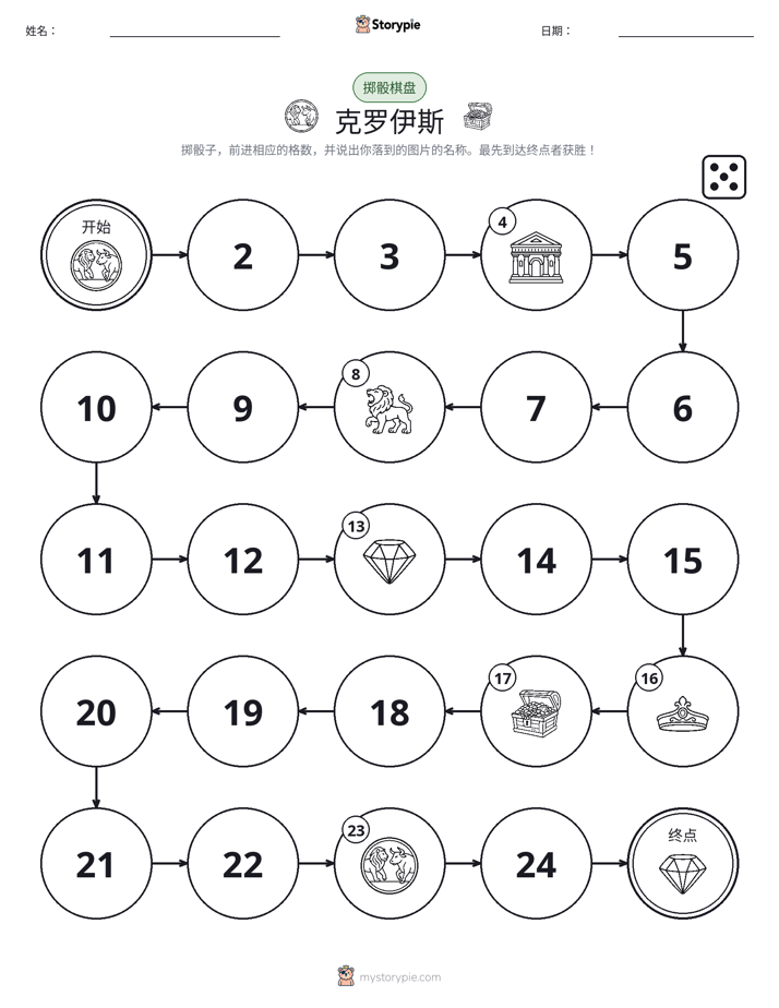 滚动与移动游戏