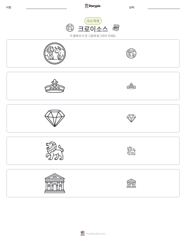 정렬