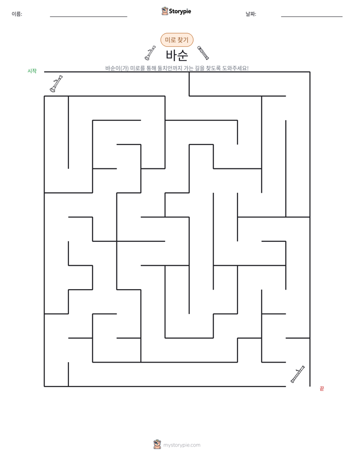 미로