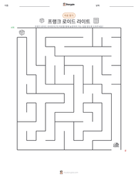 프랭크 로이드 라이트 인쇄 가능한 워크시트 미리보기