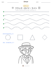 フランク・ロイド・ライト の印刷可能ワークシートプレビュー