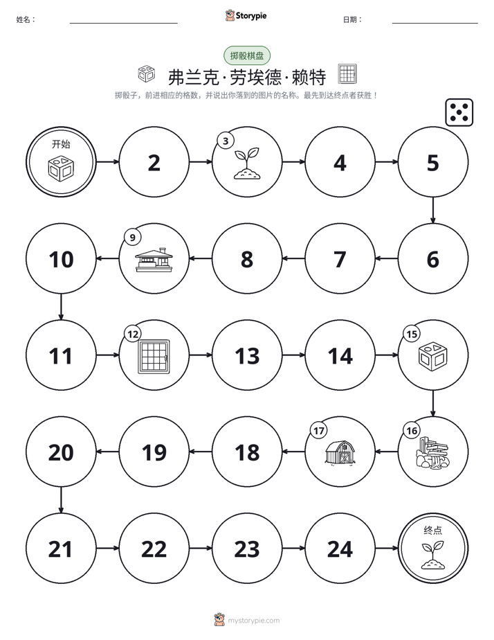 滚动与移动游戏