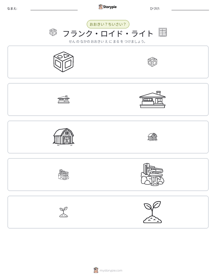 ソーティング