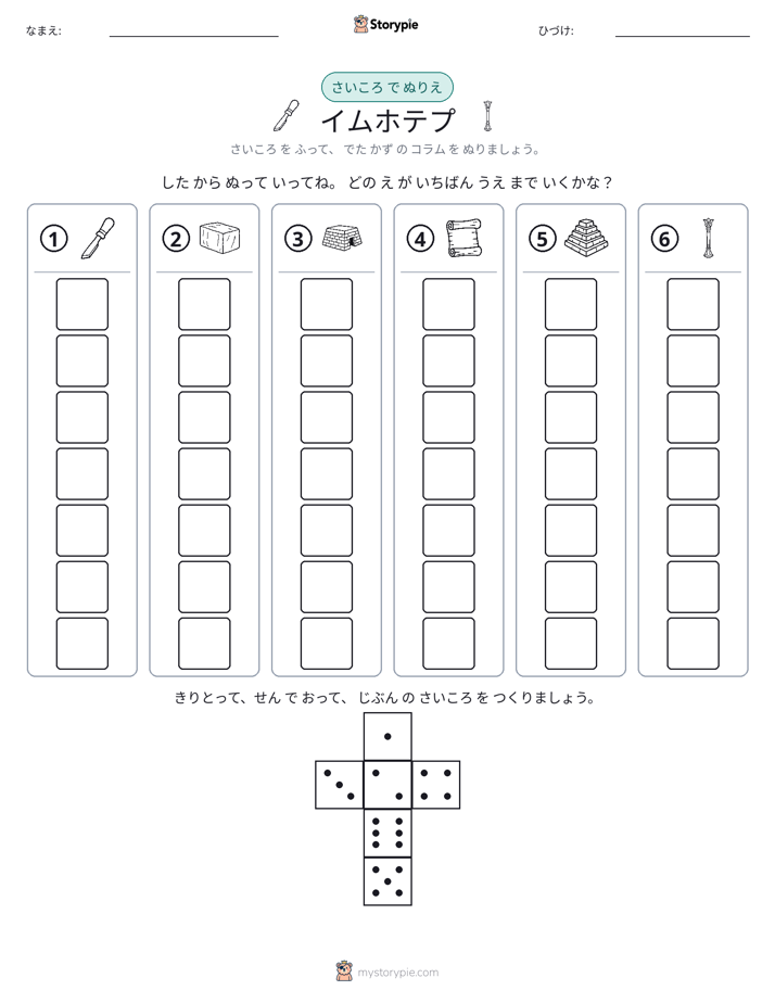ロール＆カラー