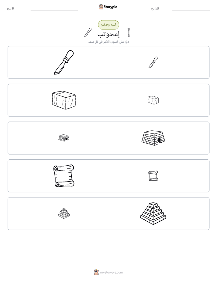 فرز
