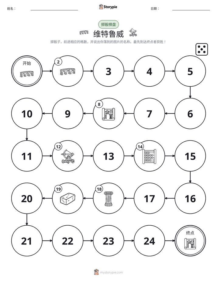 滚动与移动游戏