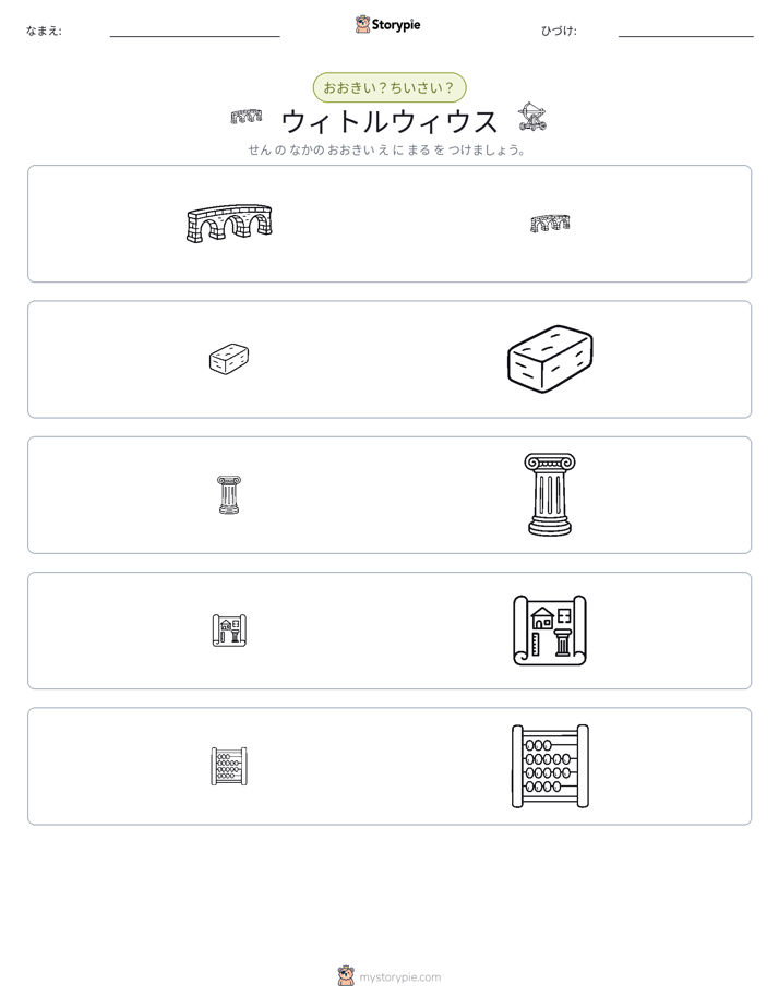 ソーティング