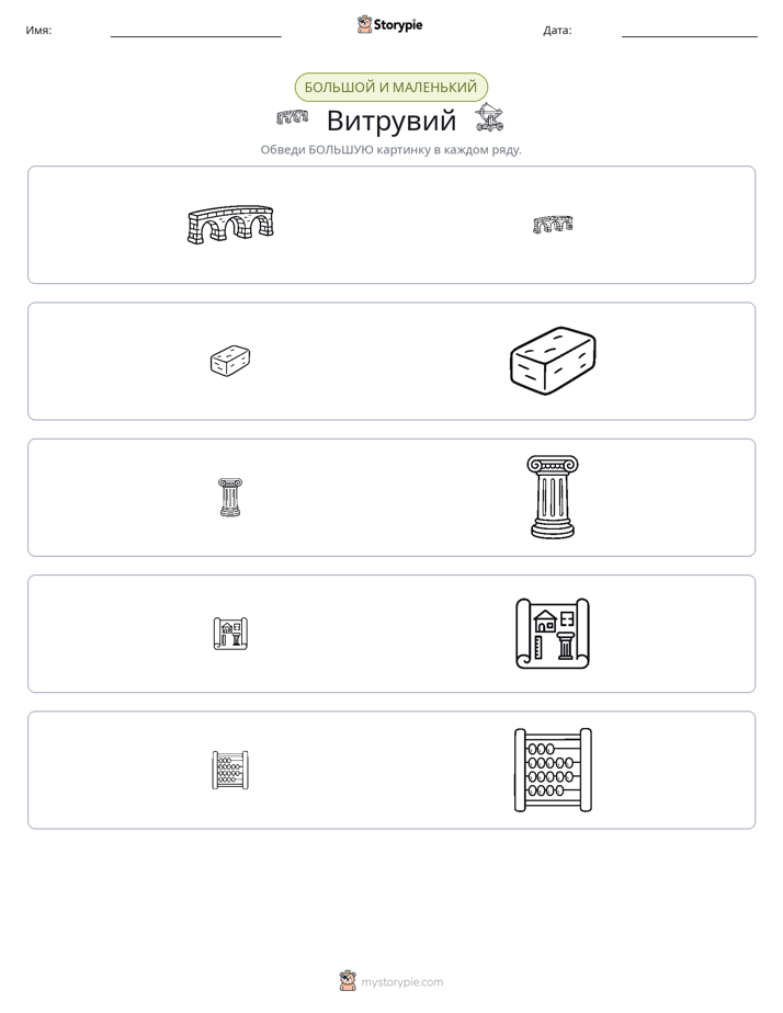 Сортировка