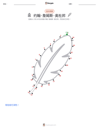 约翰·詹姆斯·奥杜邦 可打印工作表预览