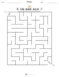 约翰·詹姆斯·奥杜邦 可打印工作表预览