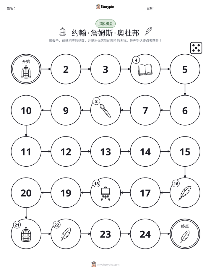 滚动与移动游戏