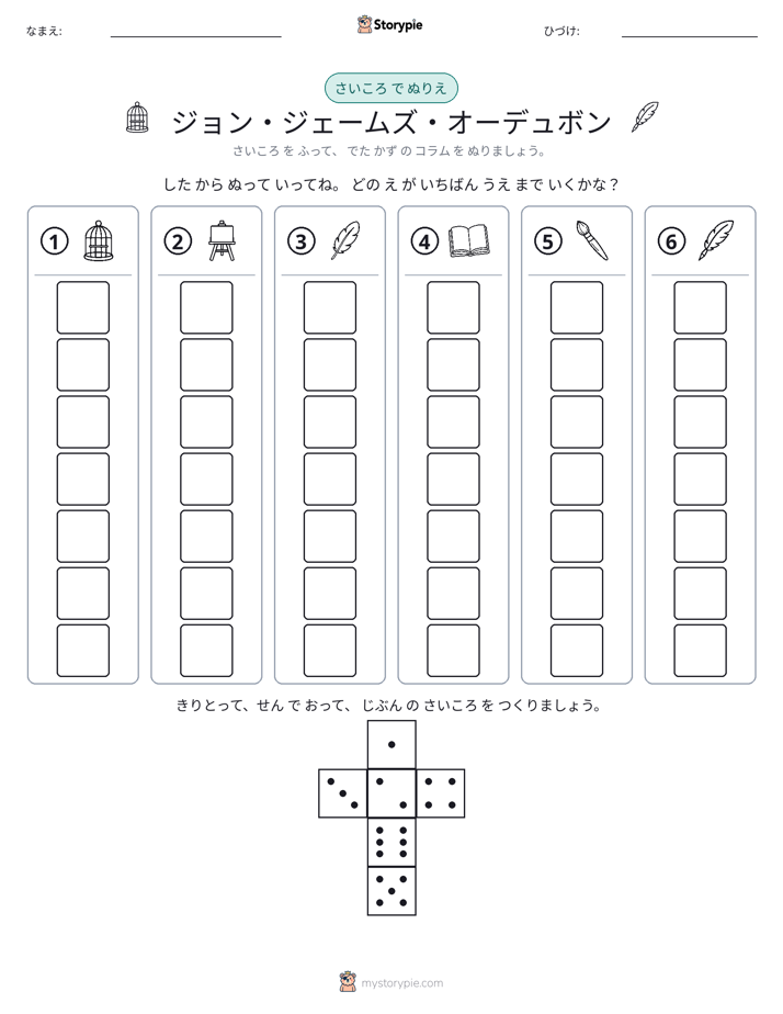 ロール＆カラー