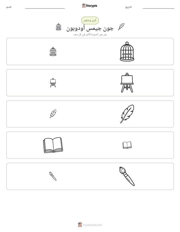 فرز