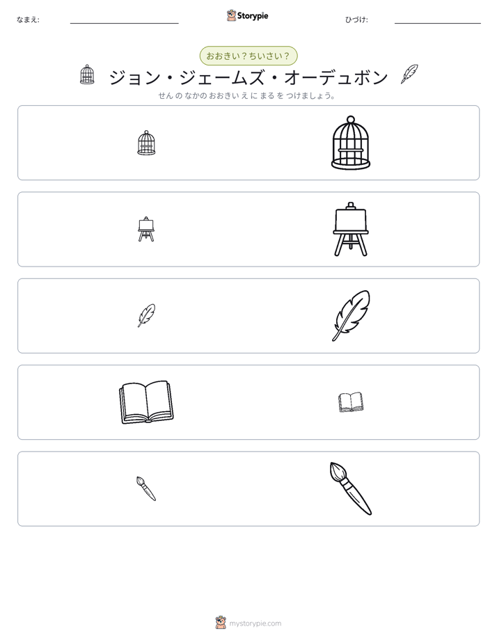 ソーティング
