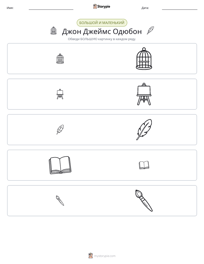 Сортировка