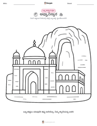 ಅಫ್ಘಾನಿಸ್ತಾನ ಮುದ್ರಣೀಯ ಕಾರ್ಯಪತ್ರದ ಪೂರ್ವದೃಶ್ಯ