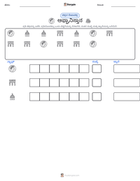 ಅಫ್ಘಾನಿಸ್ತಾನ ಮುದ್ರಣೀಯ ಕಾರ್ಯಪತ್ರದ ಪೂರ್ವದೃಶ್ಯ