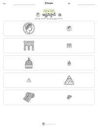 ఆఫ్ఘనిస్తాన్ ముద్రించదగిన పని పత్రం ప్రివ్యూ