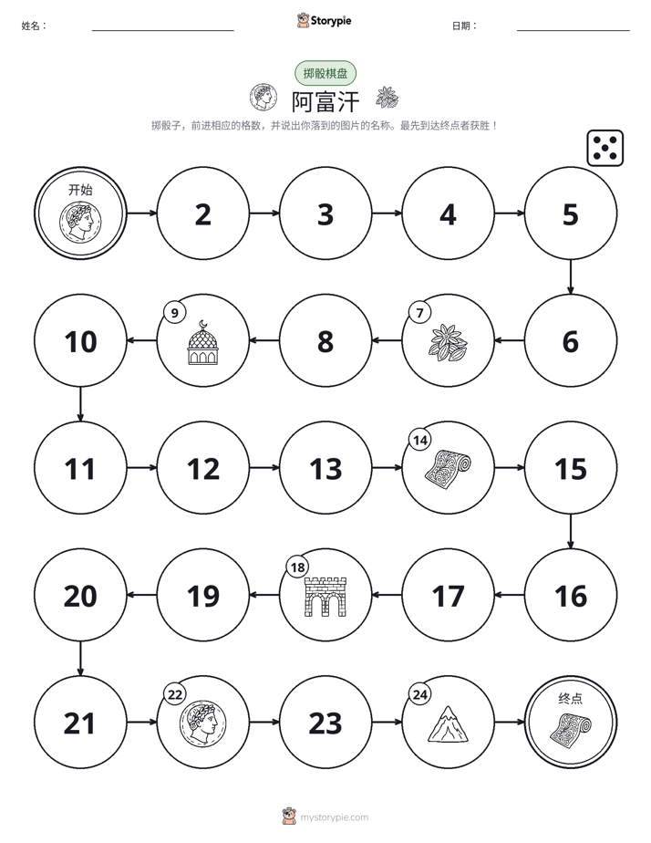 滚动与移动游戏