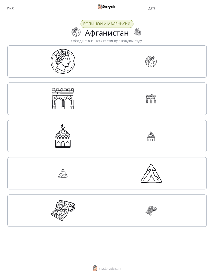 Сортировка