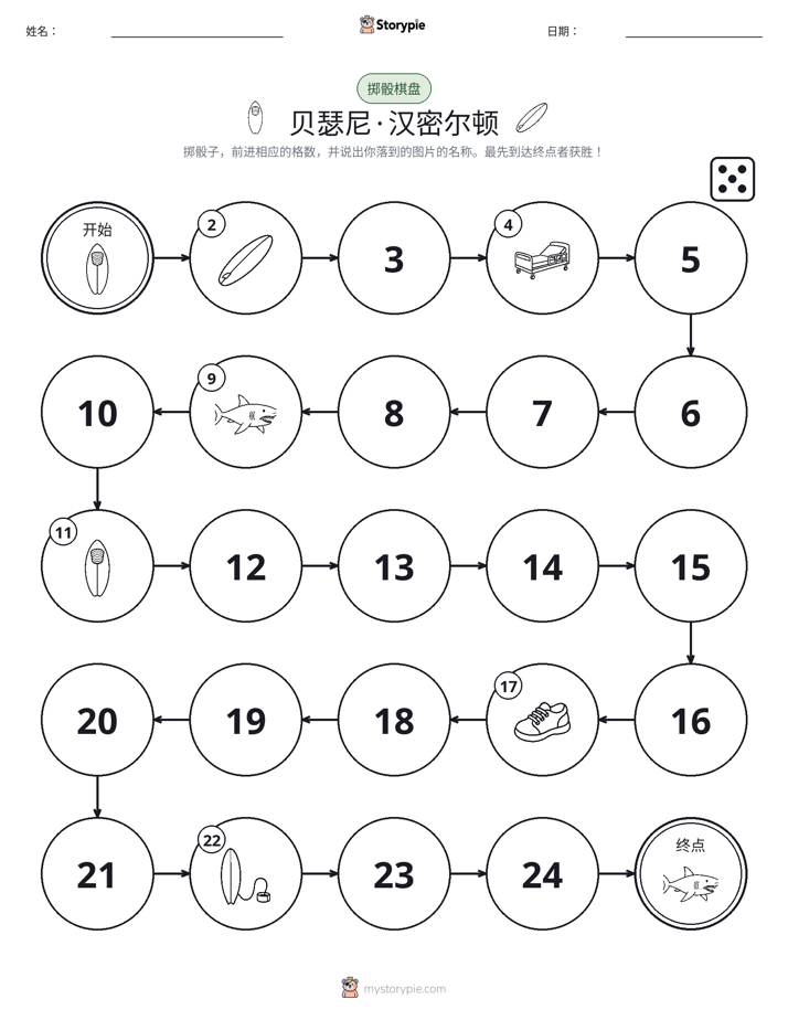 滚动与移动游戏